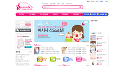 Desktop Screenshot of imsanboo.com